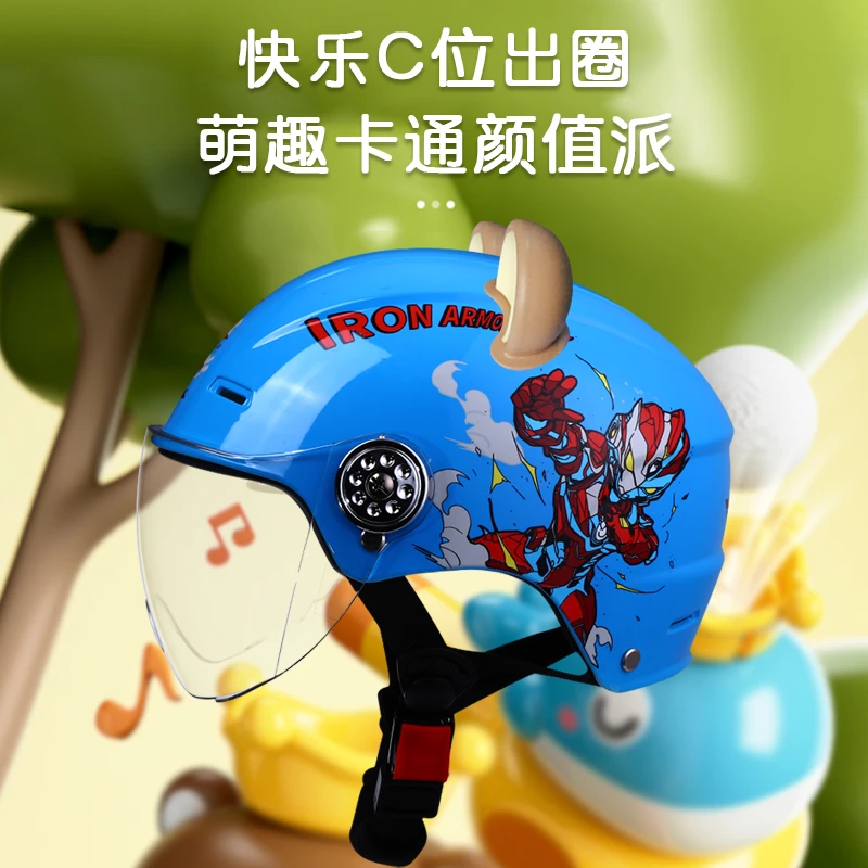 3C认证儿童头盔男孩四季款女孩夏季透气电动摩托车小孩宝宝安全帽