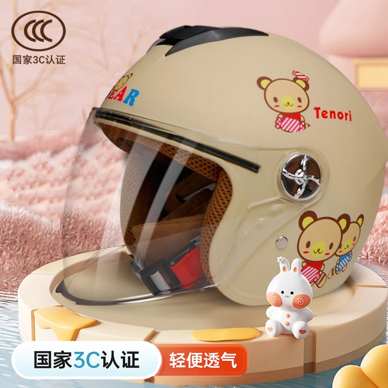 【3C认证】儿童头盔四季半盔电瓶摩托保护盔电动车骑车安全帽小学生