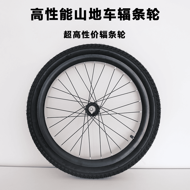 儿童自行车车轮12/14/16/18/20寸轮组总成前轮子车圈后轮童车配件