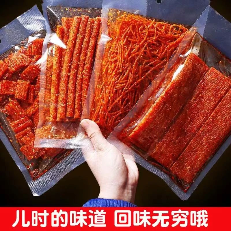 【疯抢中】湖南特产怀旧网红辣条组合装解馋零食礼包儿时休闲小零