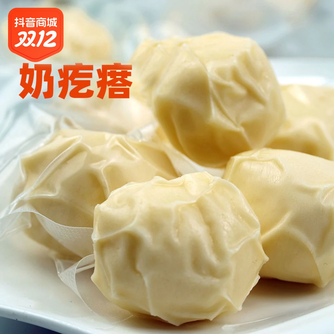 奶疙瘩内蒙古特产原味奶疙瘩零食酸奶驼奶疙瘩即食独立装奶制品