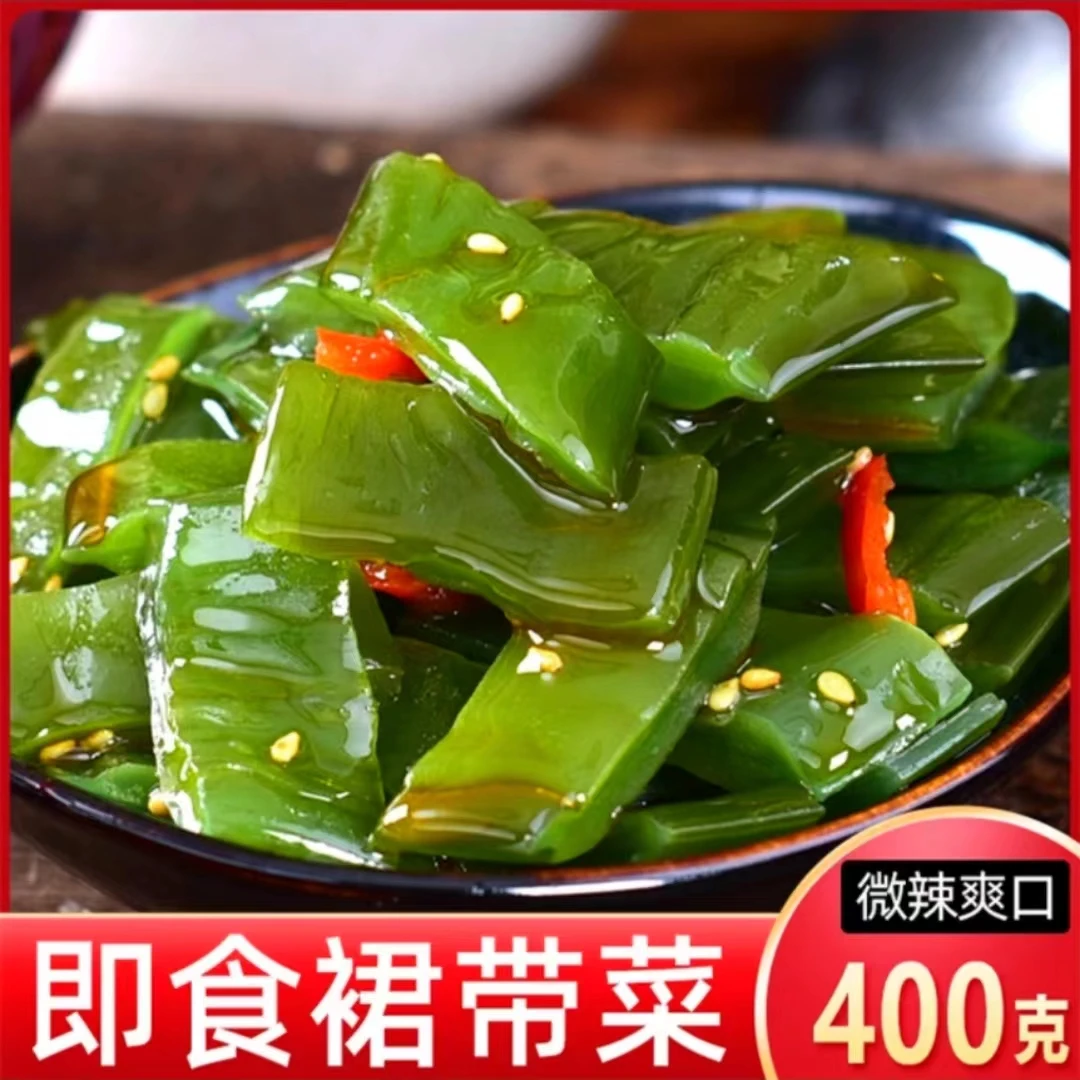 大连开袋即食裙带菜梗海白菜即食小包早餐下饭菜老少皆宜营养健康