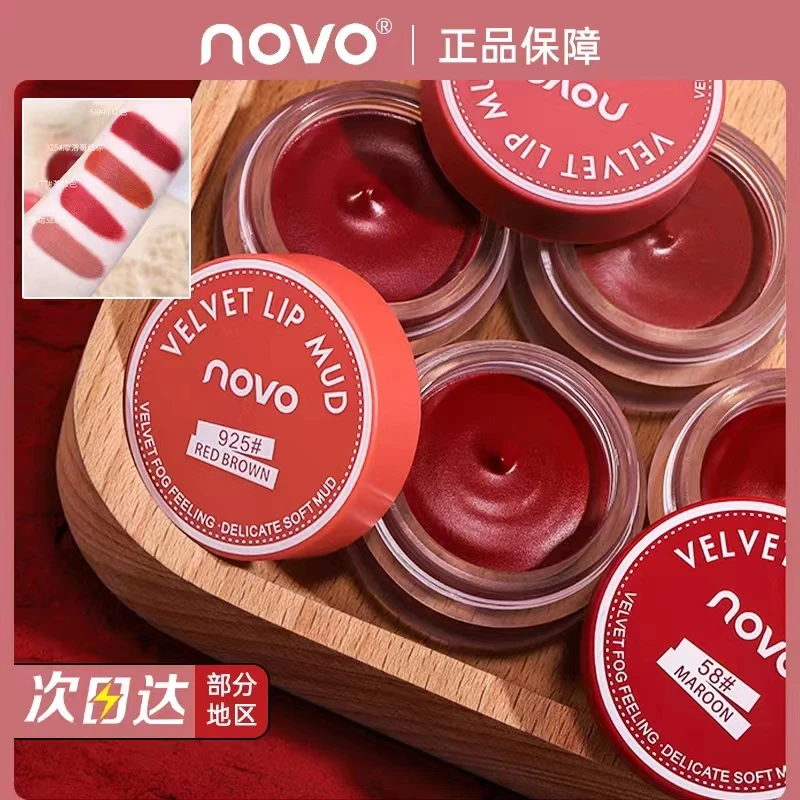 novo丝慕雾绒果冻唇泥哑光唇釉学生显白罐装不易掉不掉色