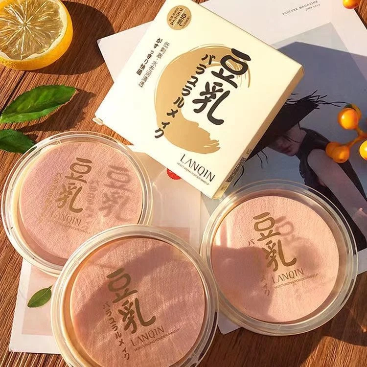 正品豆蔻定妆散粉遮瑕修容保湿隐形毛孔干湿两用磨皮粉饼提亮肤色
