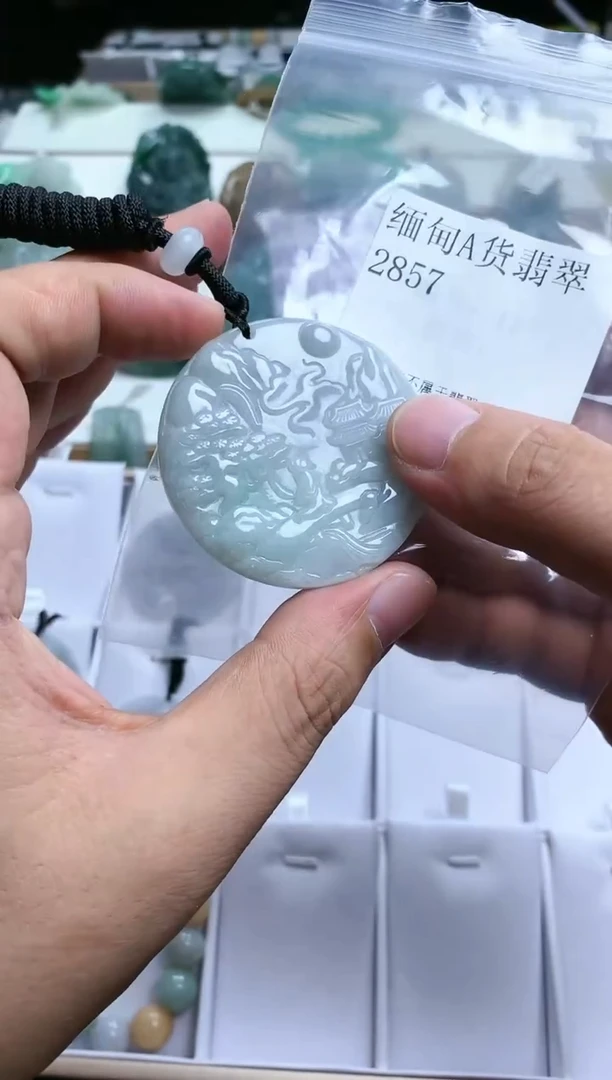 【闪购商品】翡翠颈饰未镶嵌2857挂件