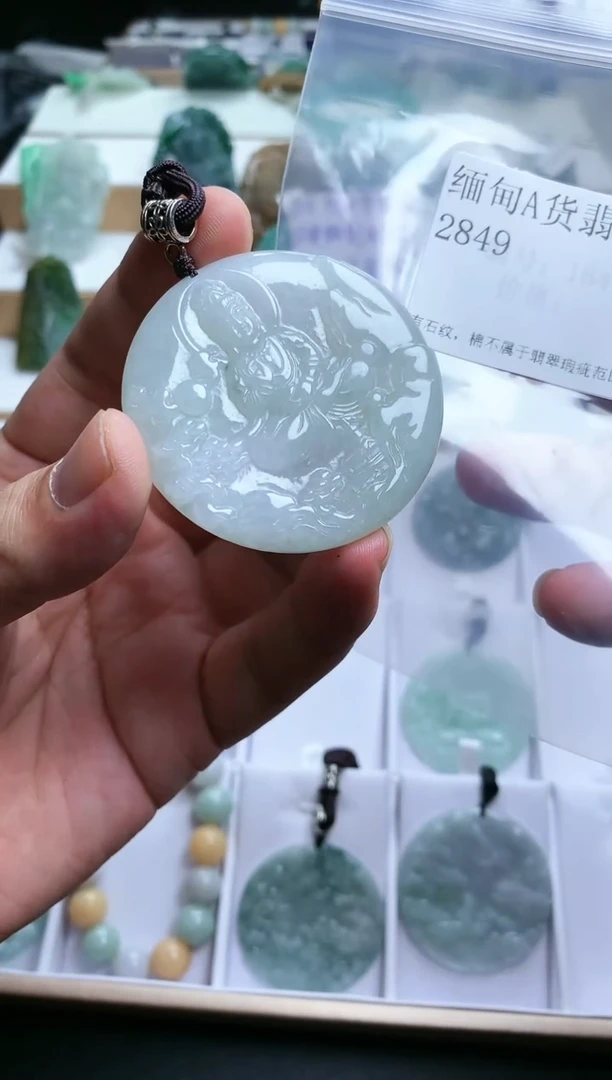 【闪购商品】翡翠颈饰未镶嵌2849挂件