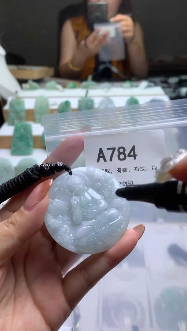 【闪购商品】翡翠颈饰未镶嵌a784挂件