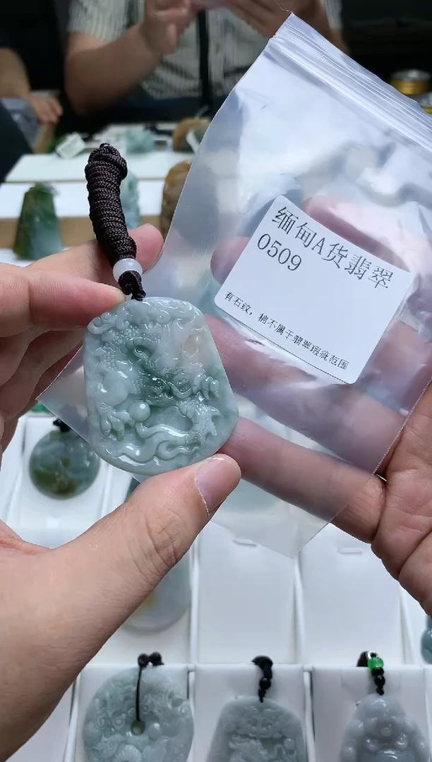 【闪购商品】翡翠颈饰未镶嵌0509挂件