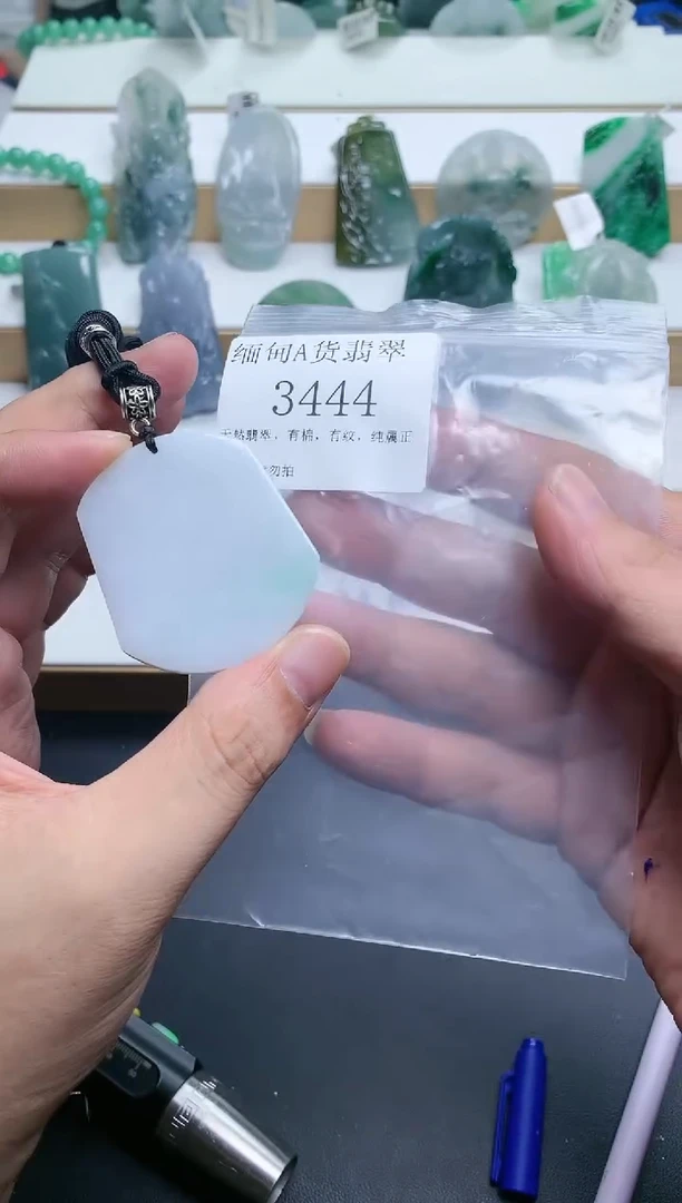 【闪购商品】翡翠颈饰未镶嵌3443挂件
