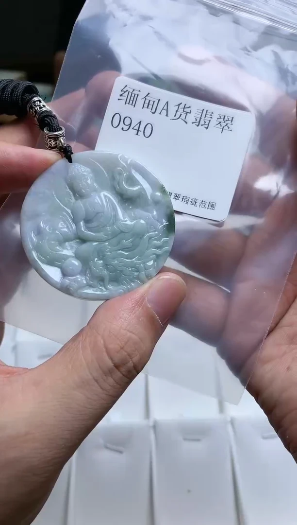 【闪购商品】翡翠颈饰未镶嵌0940挂件