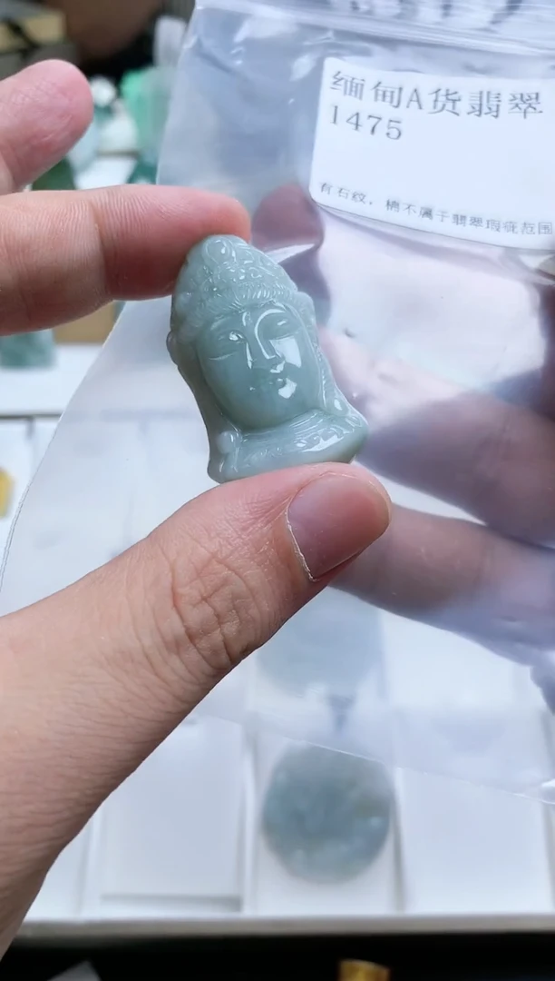 【闪购商品】翡翠颈饰未镶嵌1475挂件