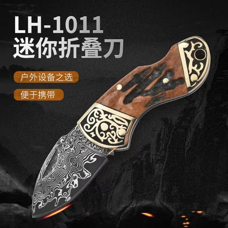 复古迷你大马士革小折刀锋利便携收家用藏刀西餐刀