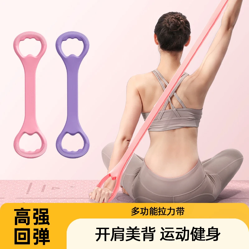 卡萨达-八字拉力器升级款高弹拉力器男女通用塑形美背