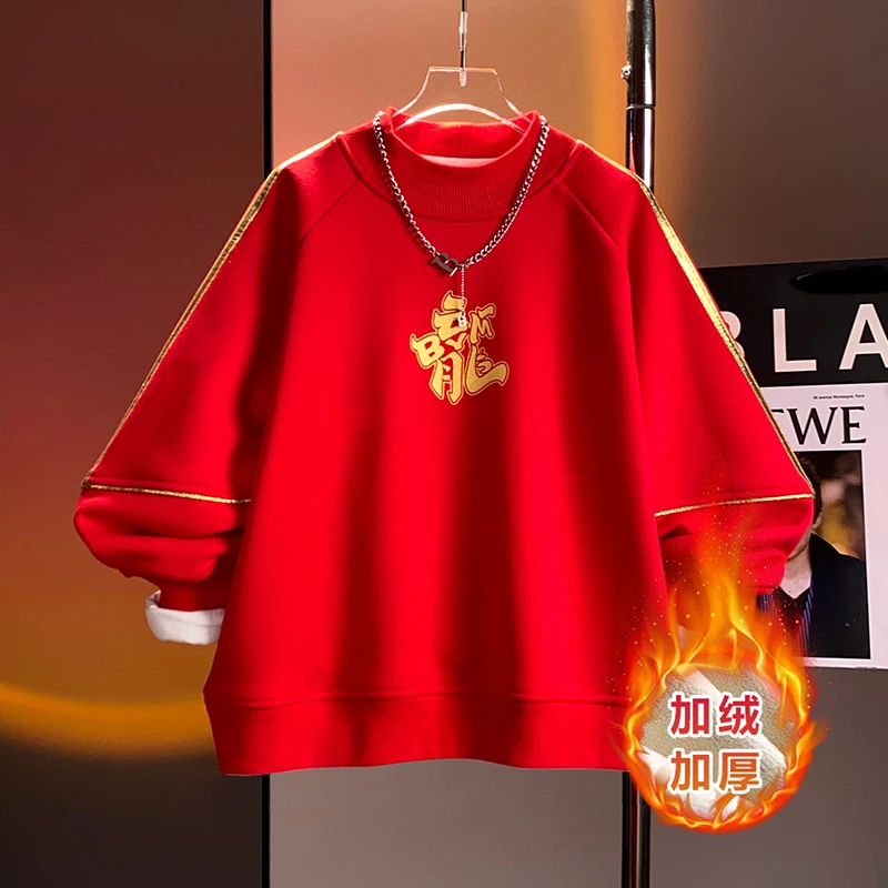 【贝伊萌】男童冬季红色国潮拜年服加绒加厚卫衣DF-卫衣1925
