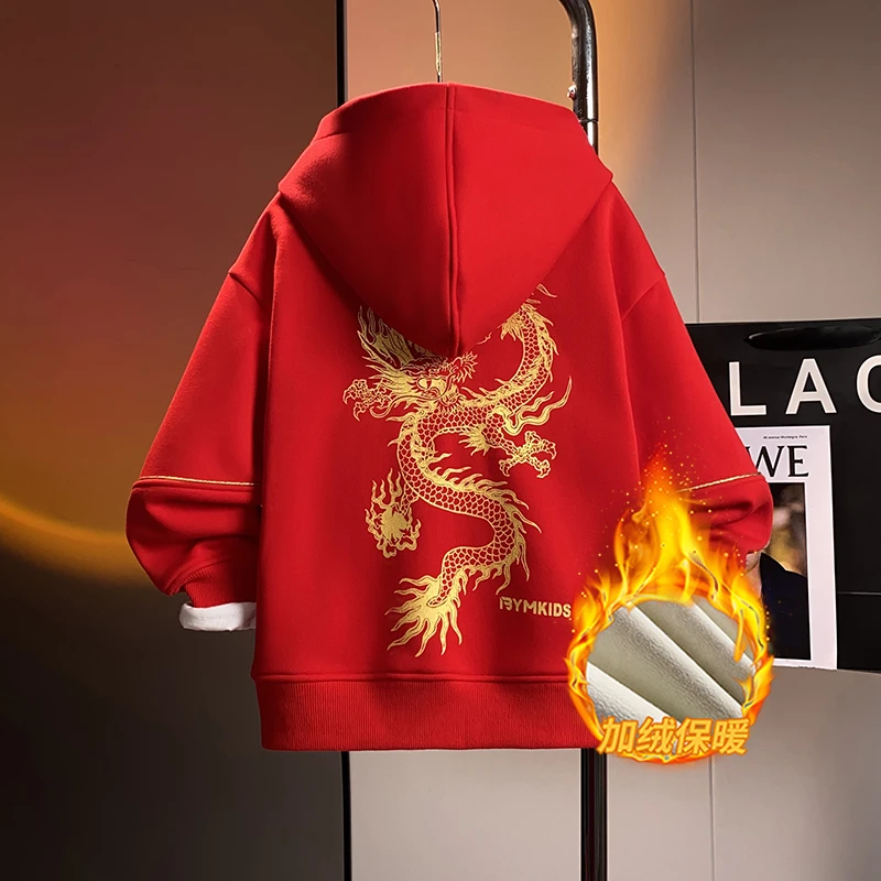 【贝伊萌】男童冬季龙年国潮拜年服加绒加厚连帽卫衣DF-卫衣1941