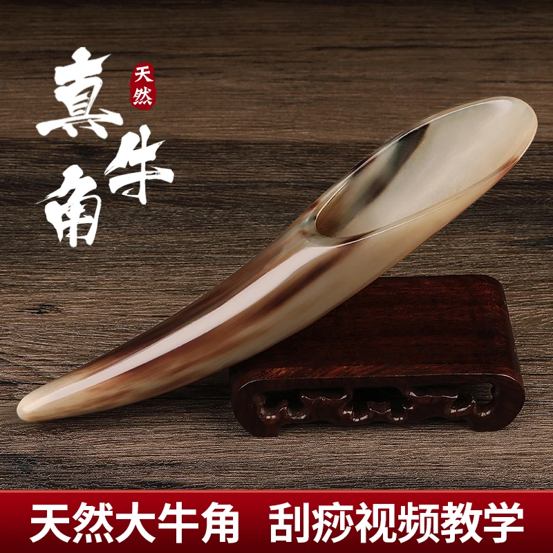 天然刮脸美容全身通用板背部刮痧筒肩颈腿部专用刮沙拨经疏通工具
