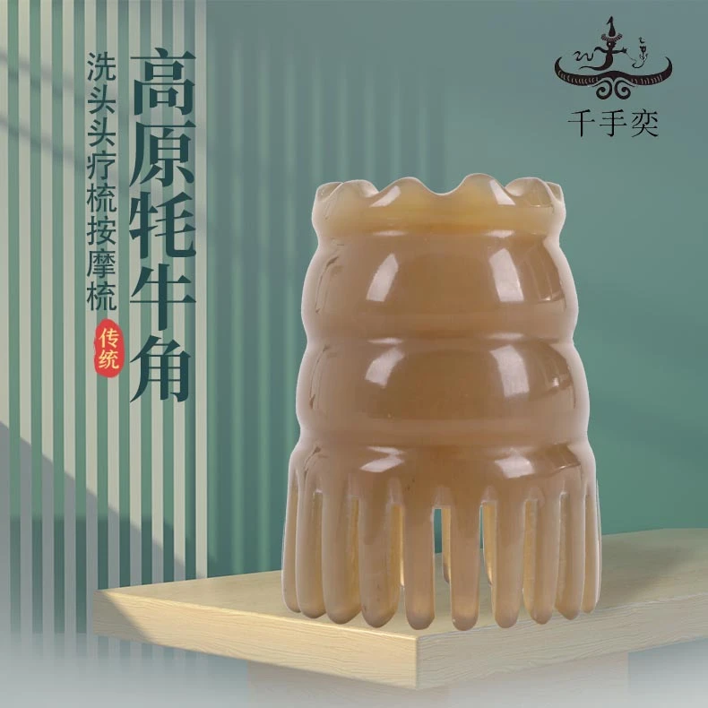 天然刮痧梳子头疗板梳头按摩头部经络洗头刷头皮家用全身通用肩颈