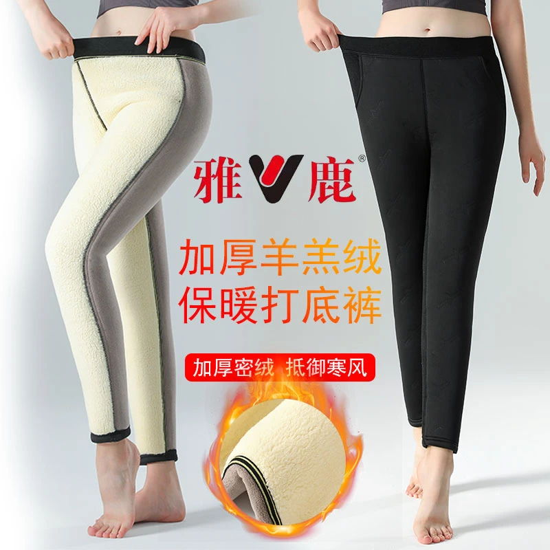 V/雅鹿加厚女款防风棉裤四层加绒中老年高腰大码女士保暖裤羊羔绒