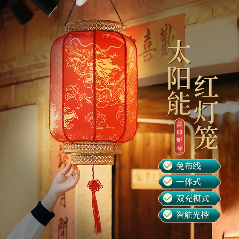 2026新款太阳能灯笼大门口一对新年春节红灯笼手工户外防水高端