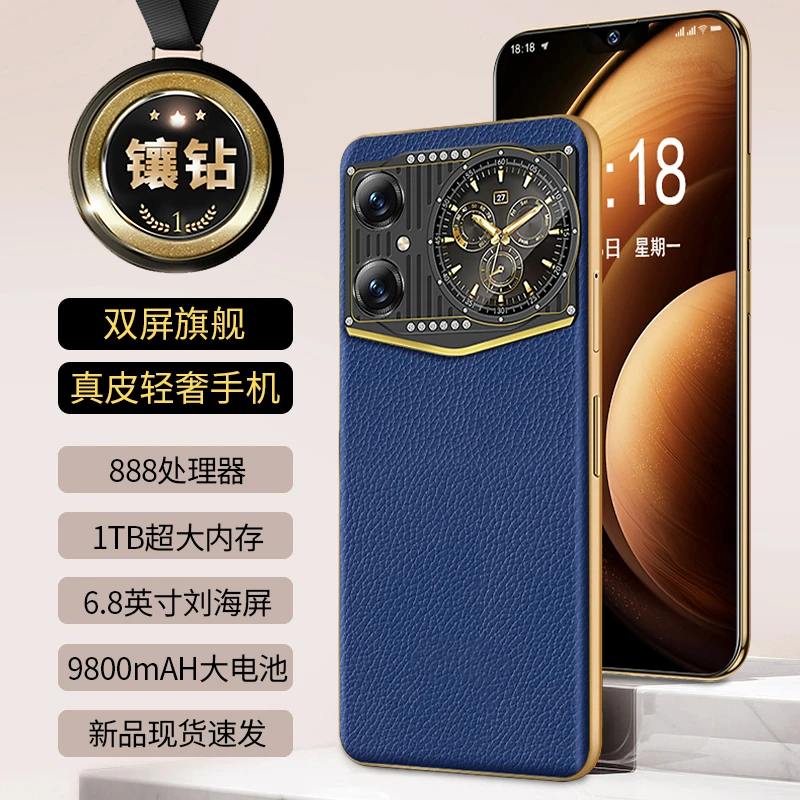 【镶钻双屏旗舰】全网通5G智能商务手机16G+1TB真皮轻奢6.8英寸大屏