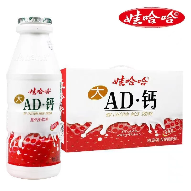 新人专享娃哈哈AD钙奶草莓味大瓶装整箱哇哈哈儿童早餐饮品饮料