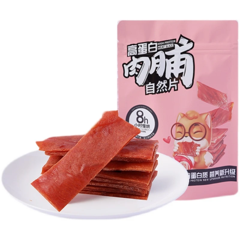 3 只松鼠零食小吃猪肉肉脯高蛋白即食开袋猪蹄铺子小吃48小时发货