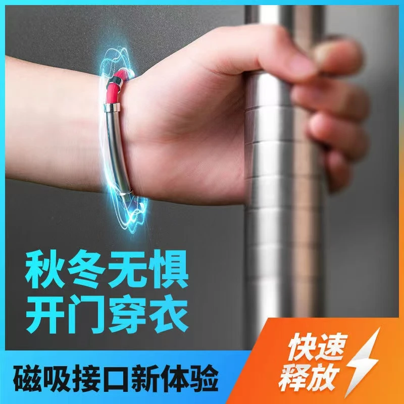 【活动中】情侣防静电手环秋冬手腕带静电器去静电个性潮流精致创意