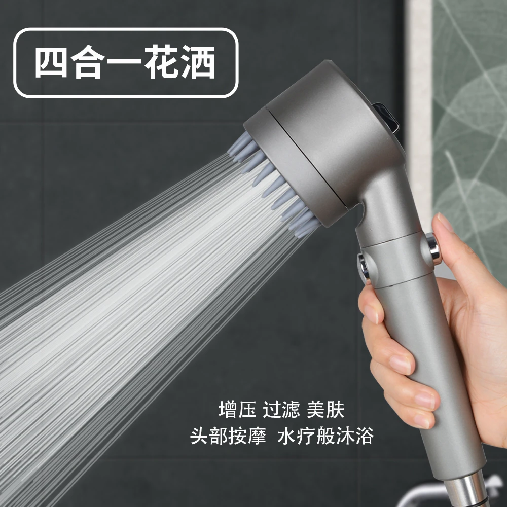 森孜戴喷多功能增压花洒可调节按摩过滤清洁喷枪喷头防爆通用接口