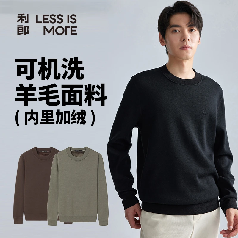 【可机洗复绒羊毛】利郎2024冬季新青年商务时尚针织羊毛衫A4DMS007