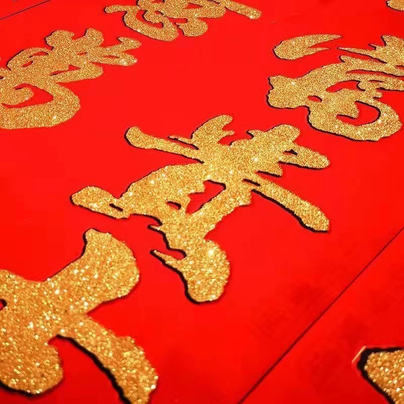 对联春节2024龙年高档植绒春联洒金款过年批发大全入户门大门新款