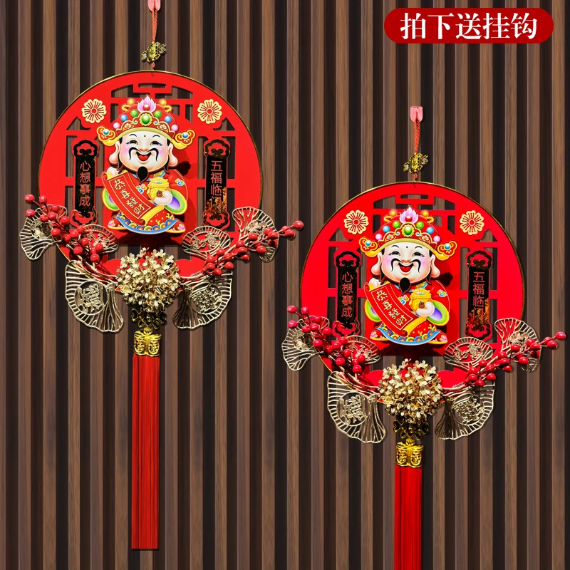 新房装饰自动摇头财神爷高档客厅挂件结婚乔迁立体亚克力福字挂件