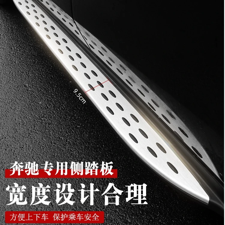 21款奔驰GLC260L原装踏板GLB200侧踏板GLA/GLE/GLS腾势XEQC脚踏板