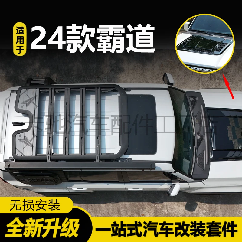 适用于24款新丰田普拉多LC250/霸道行李架越野载重改装车顶架加装