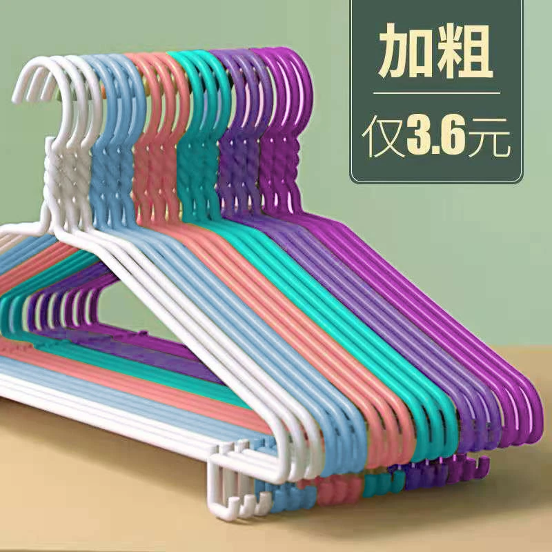 优质爆款无痕加粗加厚防滑衣架适用于居家成人学生家用晾晒衣服的