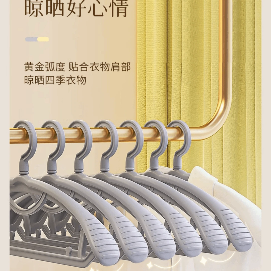 无痕晾衣架家用成人晾衣架晾衣服架子衣挂防滑架衣架加粗加厚