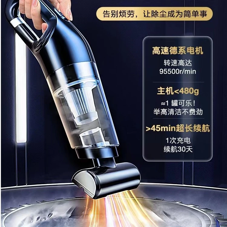【礼品尾单】大吸力车用家用吸尘器高颜值