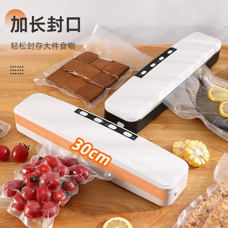 【礼品高货】家用真空全自动小型便携封口机