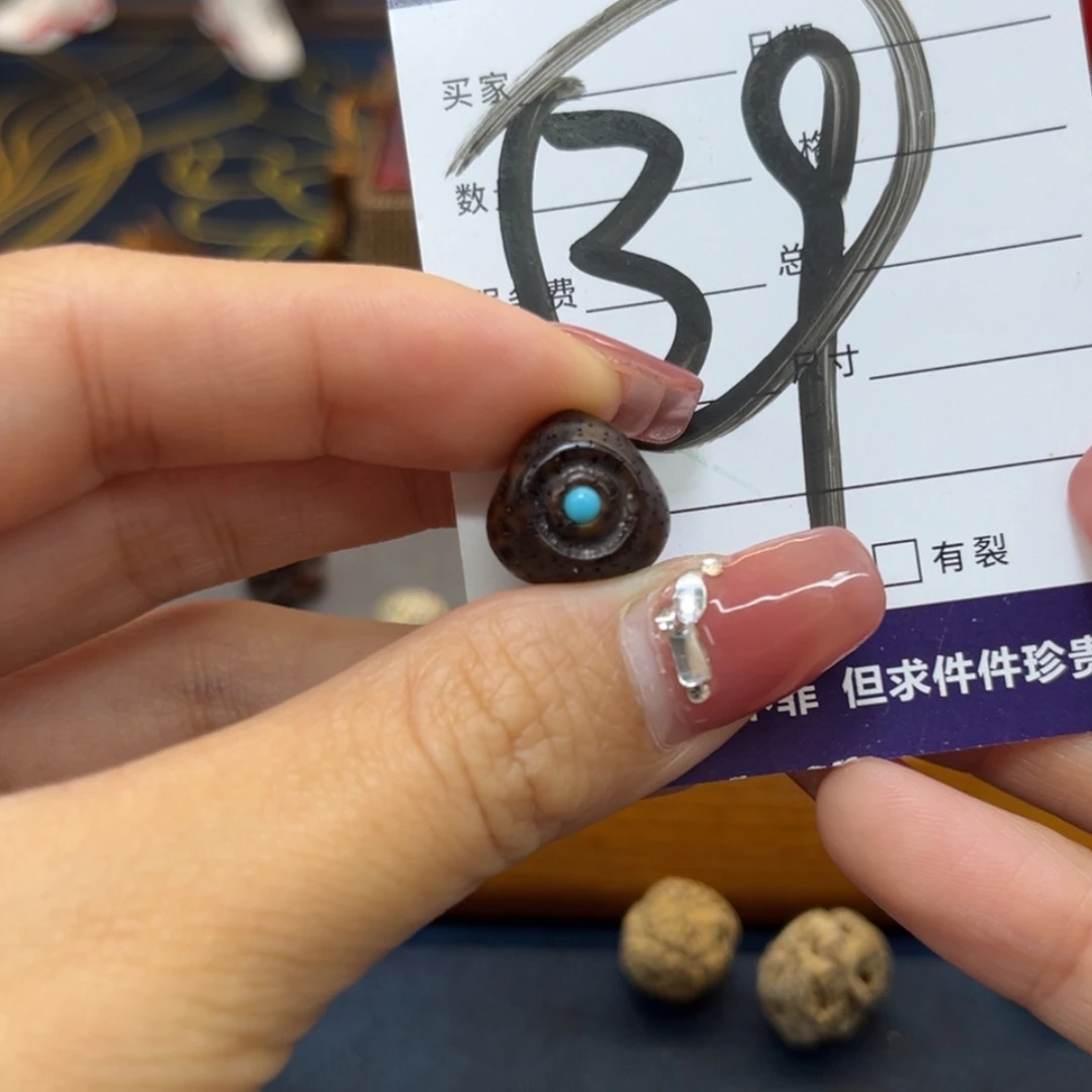 【闪购商品】星月菩提吊坠