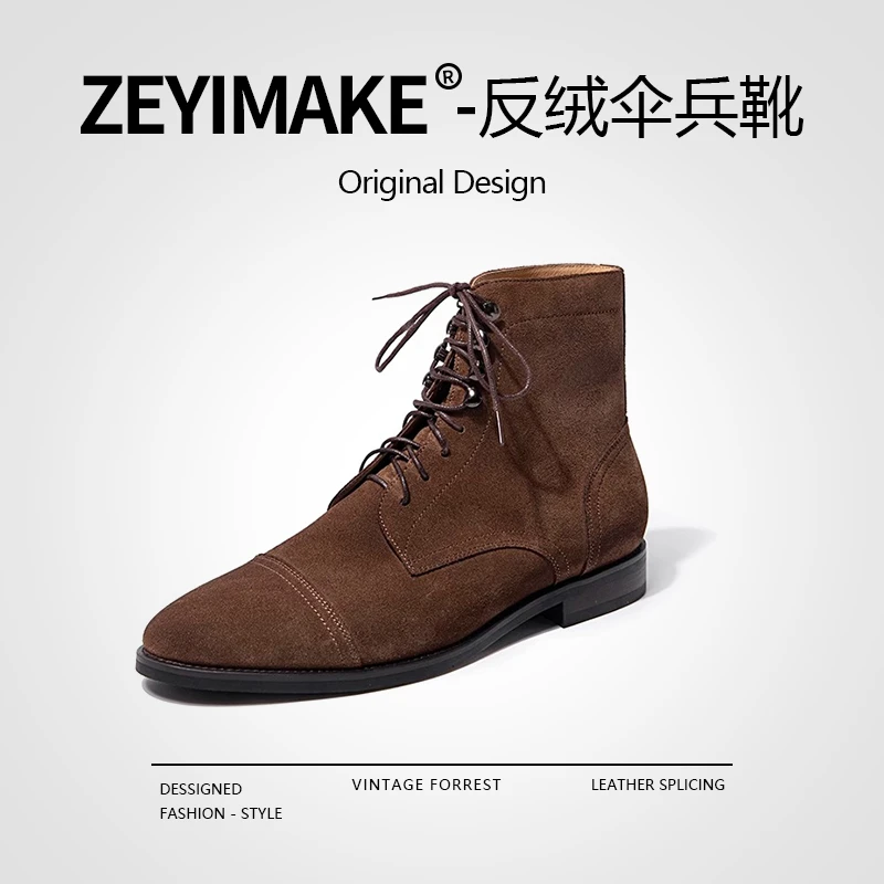 ZEYIMAKE壹植｜复古沙漠靴筒靴切尔西手工休闲高帮鞋男反绒马丁靴