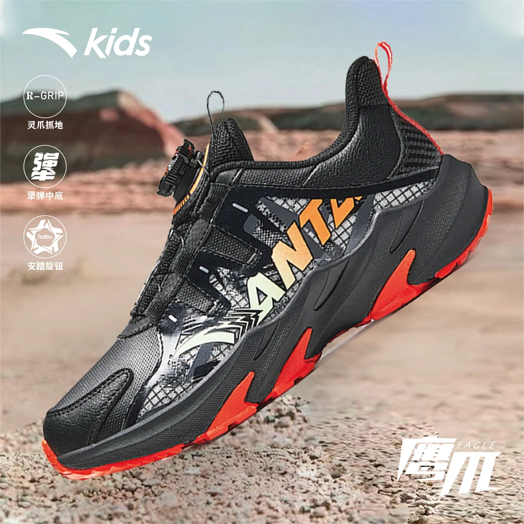 【皮面鹰爪】安踏儿童男大童雅丹风革面鹰爪抓地运动跑鞋A12435530N