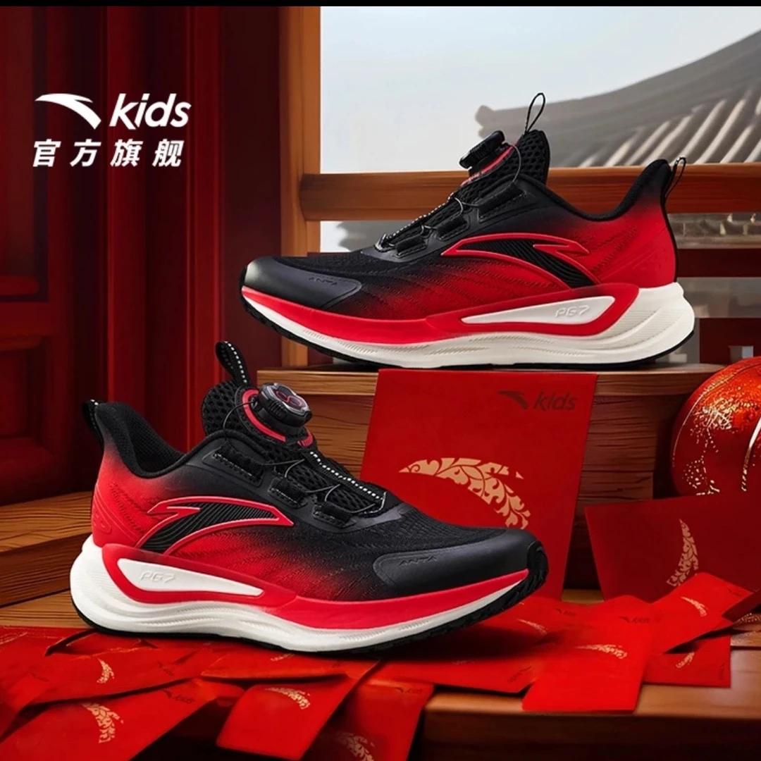 【女童专享价】安踏儿童男女大童新年款凌峰减震专业跑鞋/312515516