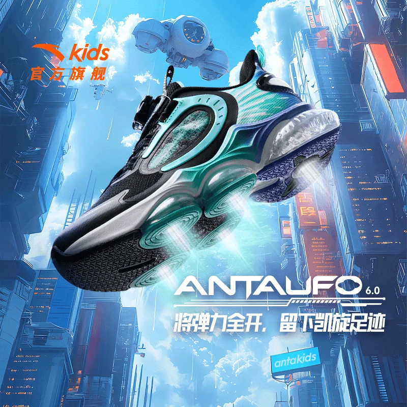 【UFO6.0】安踏儿童专业气垫跑步童鞋六大气囊减震运动鞋312435583