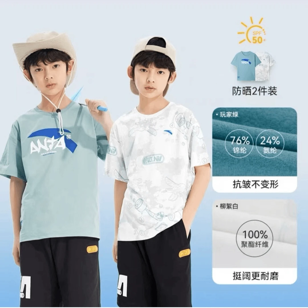 安踏儿童夏季大圆领童短袖速干UPF50+防晒短袖总部旗舰A35228103