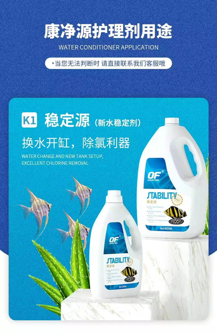 仟湖水质护理OF硝化细菌水质清澈剂稳定剂养鱼专用净水剂