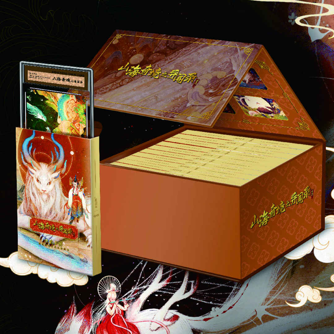 卡仕界 山海奇境之异闻录 收藏卡牌 代拆