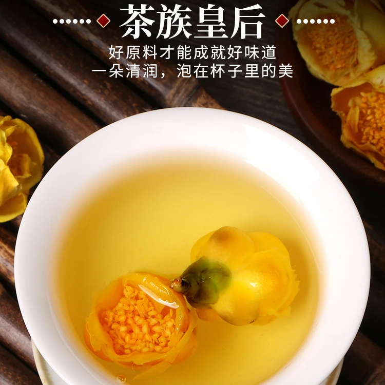 【冻干锁鲜金花】精选广西防城港精品金花茶2024年最新花冻干