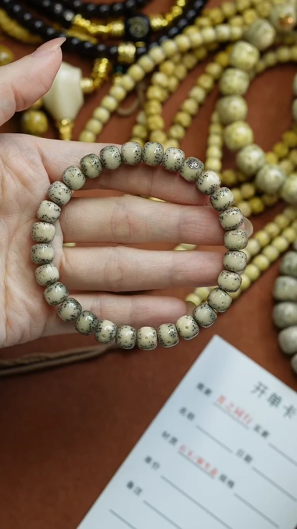 【闪购商品】星月菩提手串77777777777