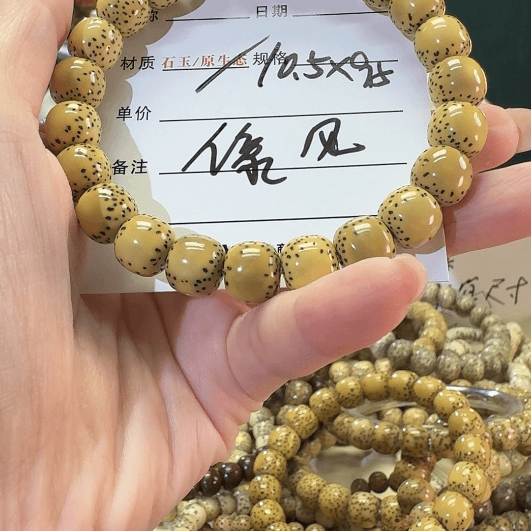 星月菩提手串像**样星月443211