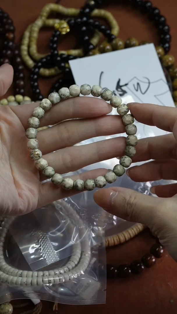【闪购商品】星月菩提手串66767676666