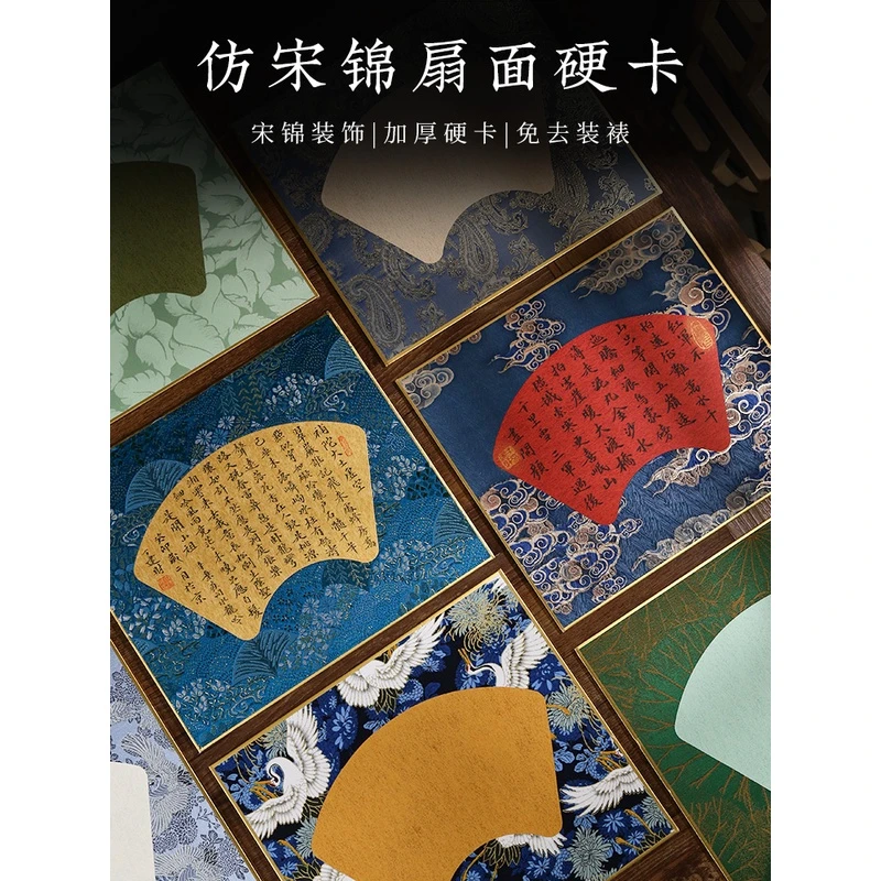 加厚仿宋金潜纸硬卡宣纸金边免装裱卡纸书法国画文创产品宣纸熟宣